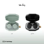هندزفری بلوتوثی تی سی اچ مدل S1 Soft Sleep - اردیبهشت